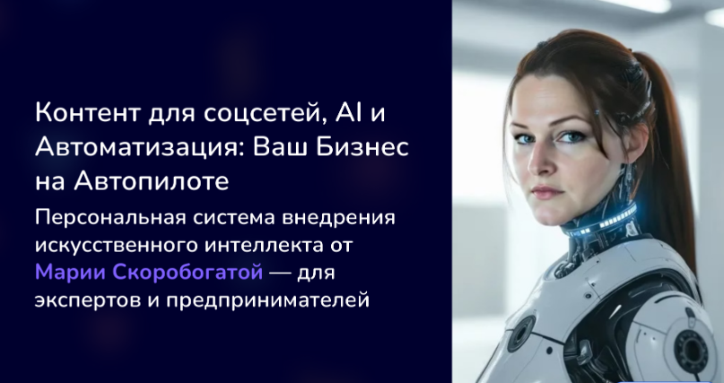 Лендинг для экспертов